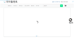 Desktop Screenshot of i-talent.co.kr